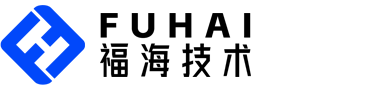 福海装备技术（深圳）有限公司